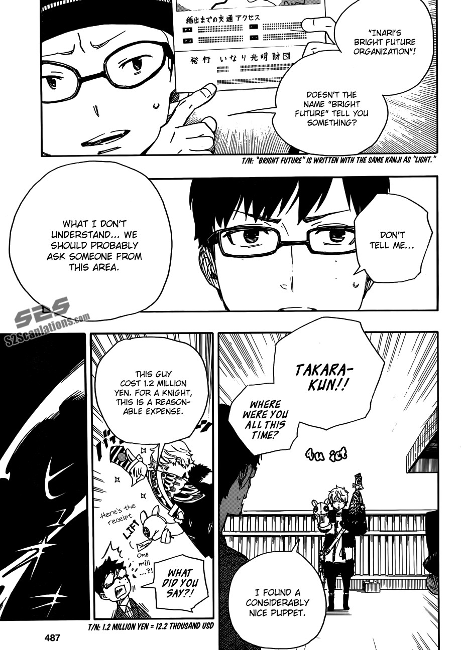 Ao no Exorcist Chapter 51 23